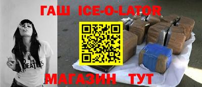 спайс Гусиноозёрск