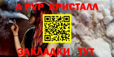стаф Гусь-Хрустальный