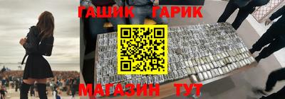 spice Гусев