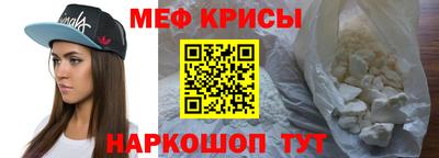 спайс Гусиноозёрск