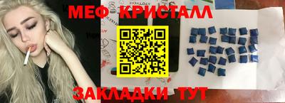 стаф Гусь-Хрустальный