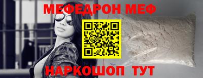 стаф Гусь-Хрустальный