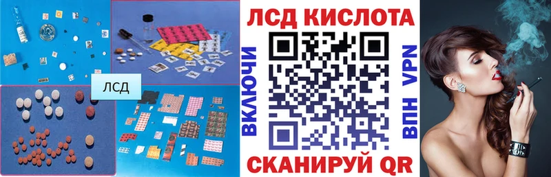 купить закладку  Йошкар-Ола  mega ТОР  LSD-25 экстази кислота 