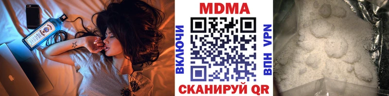МДМА VHQ  Йошкар-Ола 