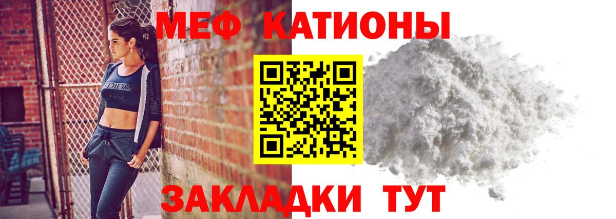 МЕФ VHQ  Вход с VPN  Меф  Йошкар-Ола 