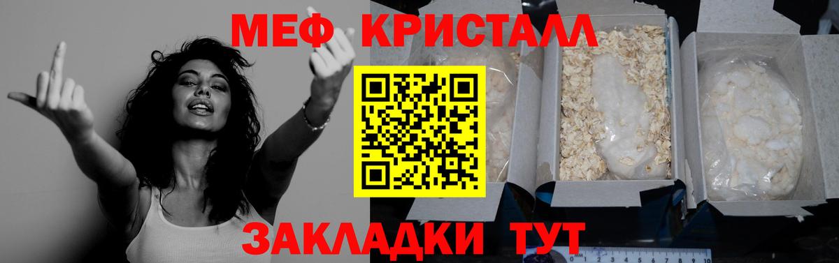 МЕФ  Йошкар-Ола