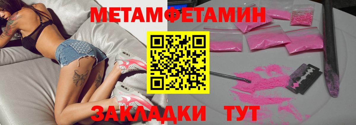 Первитин витя  Вход с VPN  Йошкар-Ола 
